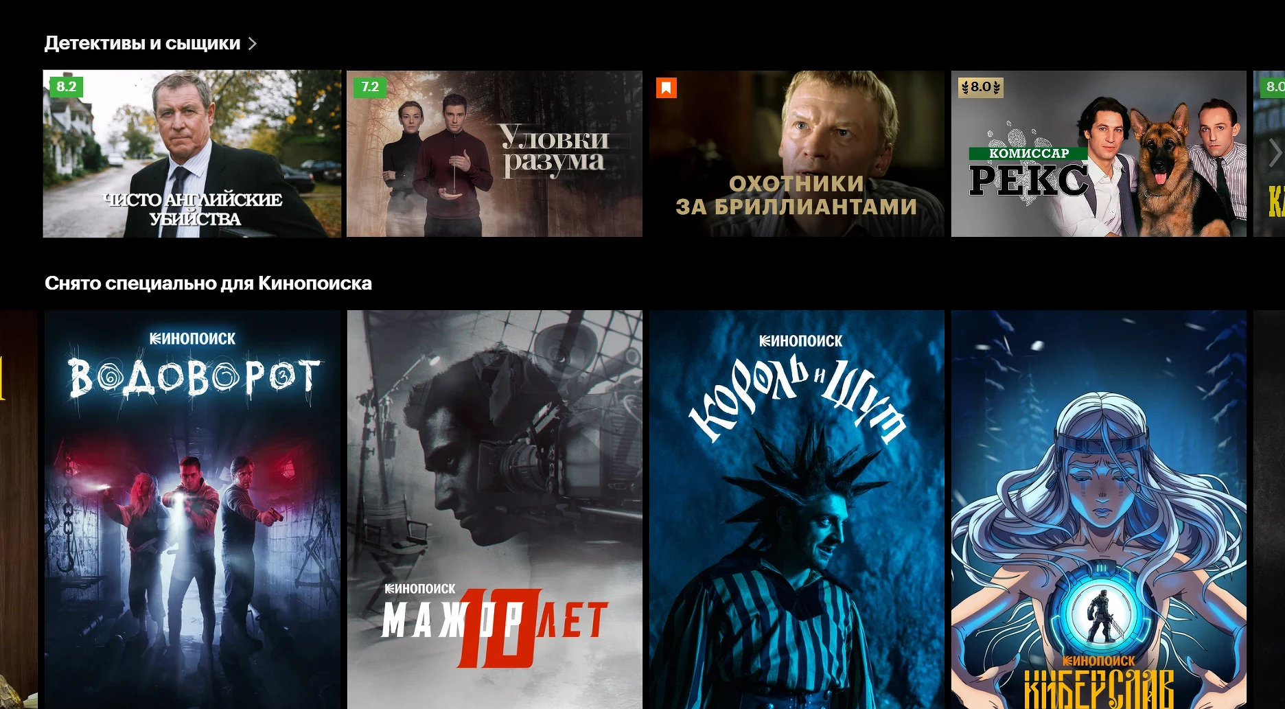 Алгоритмы рекомендаций в стриминговых сервисах: технологии персонализации контента - 3